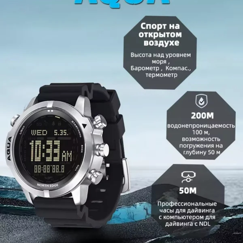 NORTH EDGE Men's Professional  - Altimeter Compass Watch 评论和价格